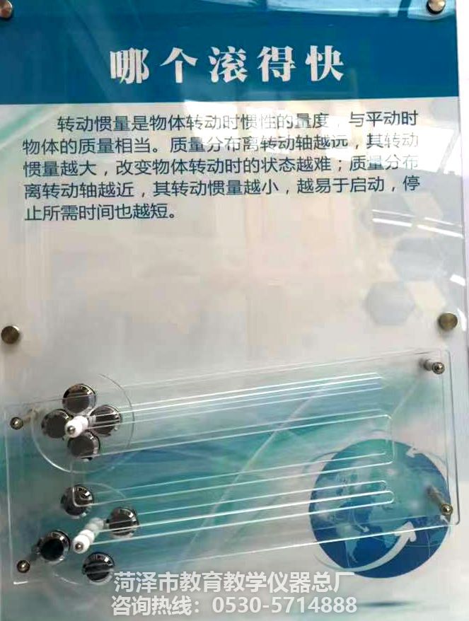 壁掛科普——哪個(gè)滾得快(圖1)