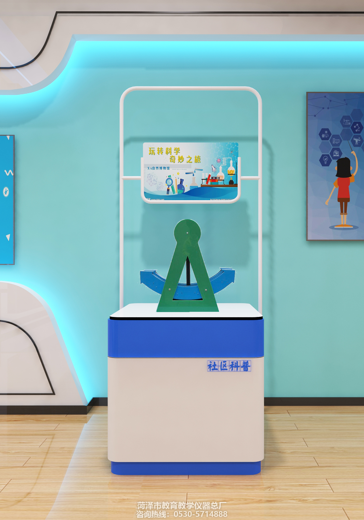 臺式科普儀器《發(fā)電錨》產品功能及原理展示